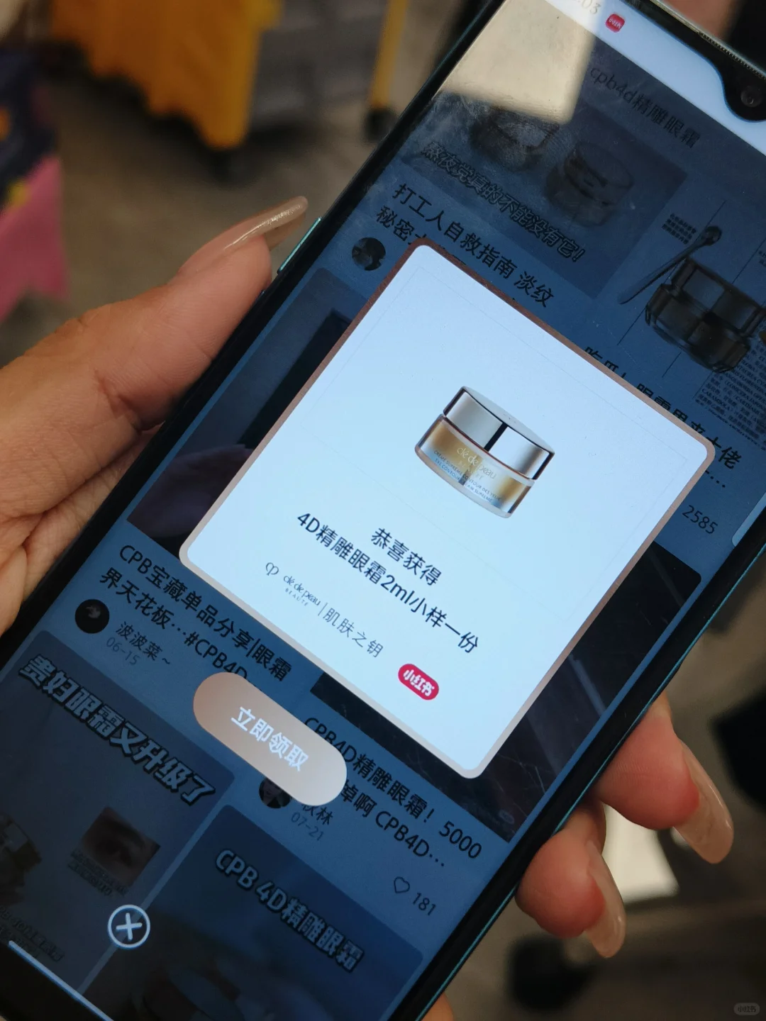 🎁我第一次有！！呜呜呜