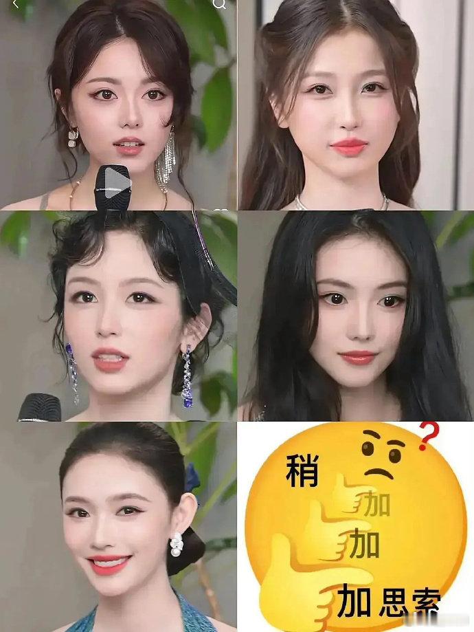 女明星W盛典大头照 女明星W盛典大头照，状态都好好啊！女明星W盛典直播大头照 ​