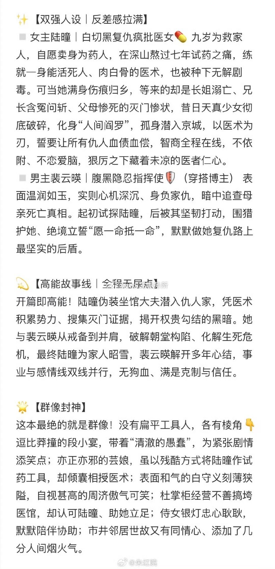 新丽《灯花笑》在谈田曦薇，32集 