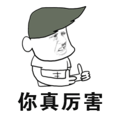 00后为调戏骗子又出新招了00后反套路骗子花样频出，装傻曲解、角色扮演样样精通，