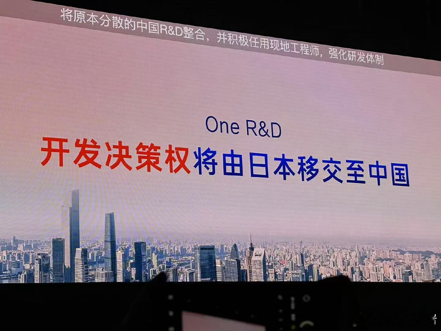 丰田是真的转变了！以前基本上都是要听从国外的工程师来讲怎么怎么设计，现在明确了要