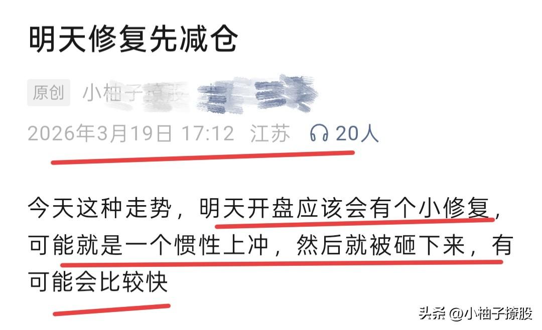 这种走势令人发指，个股走出天地之别的走势我们能理解，但是一个堂堂的股市，能走出如