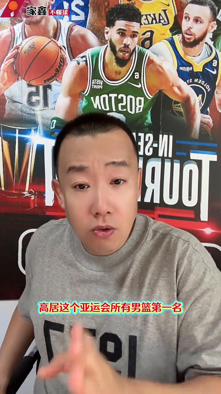 赢沙特不是目的，目的是战胜韩国男篮夺冠。浅谈亚运会中国男篮走势。
中国男篮能打赢