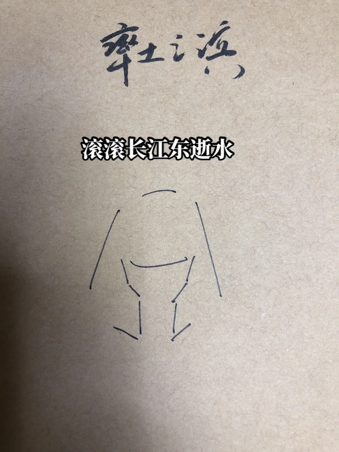 三国演义。率土星推计划率批同盟故事会