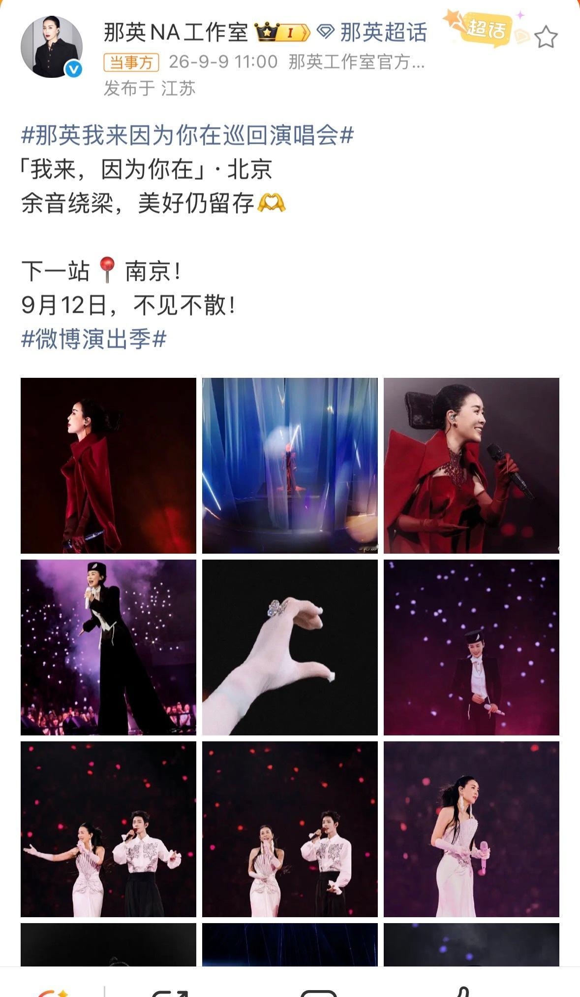 感谢那姐工作室发的那战队高清图，小王子好帅啊[坏笑]那英工作室发了肖战 ​​​