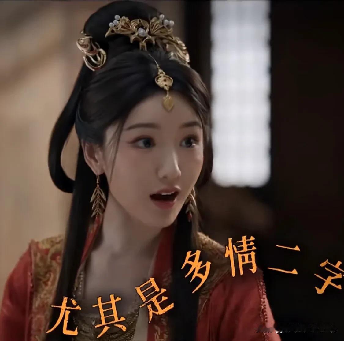 北齐大公主：小范大人在北齐的传闻，其实都不是真的，尤其是“多情”二字！

范闲：
