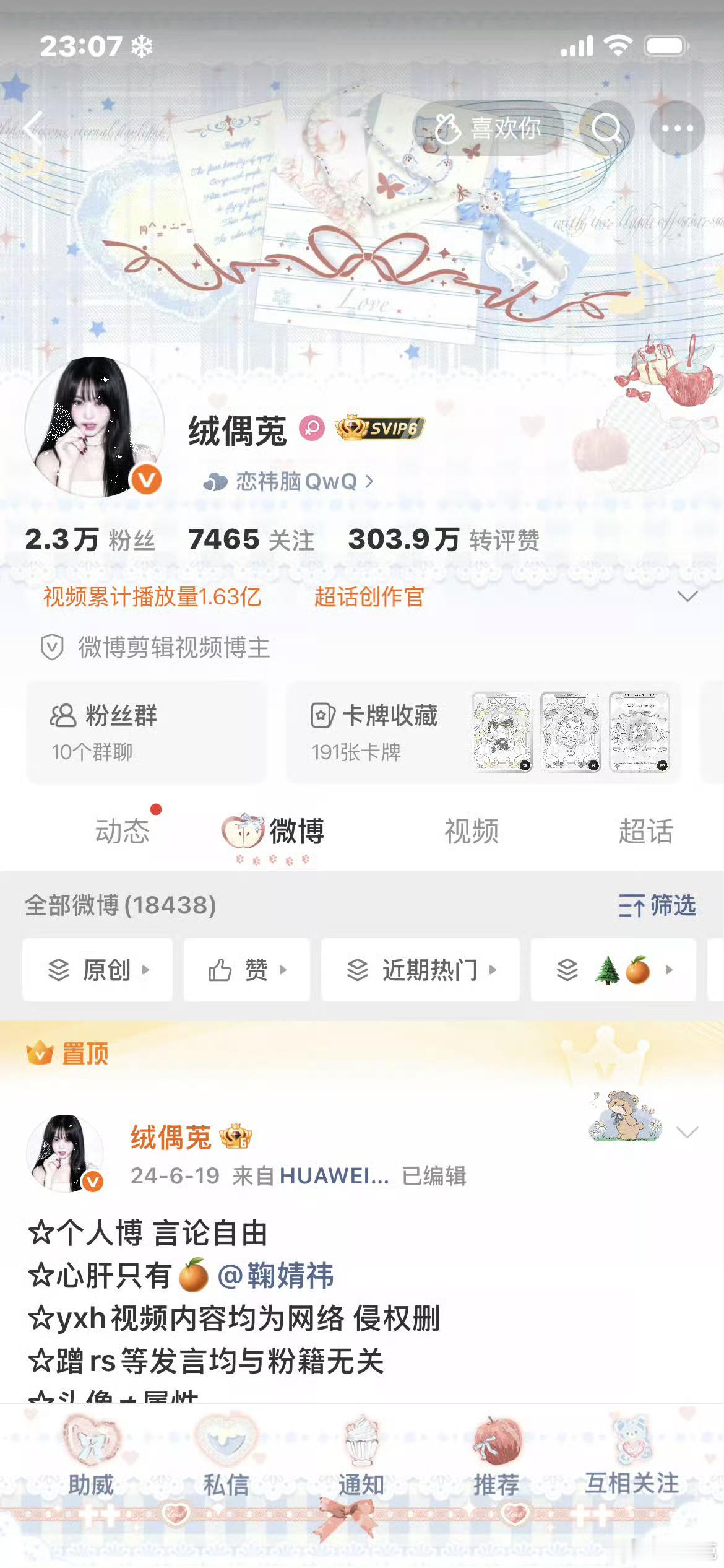 来动动保持铁fo标吧 