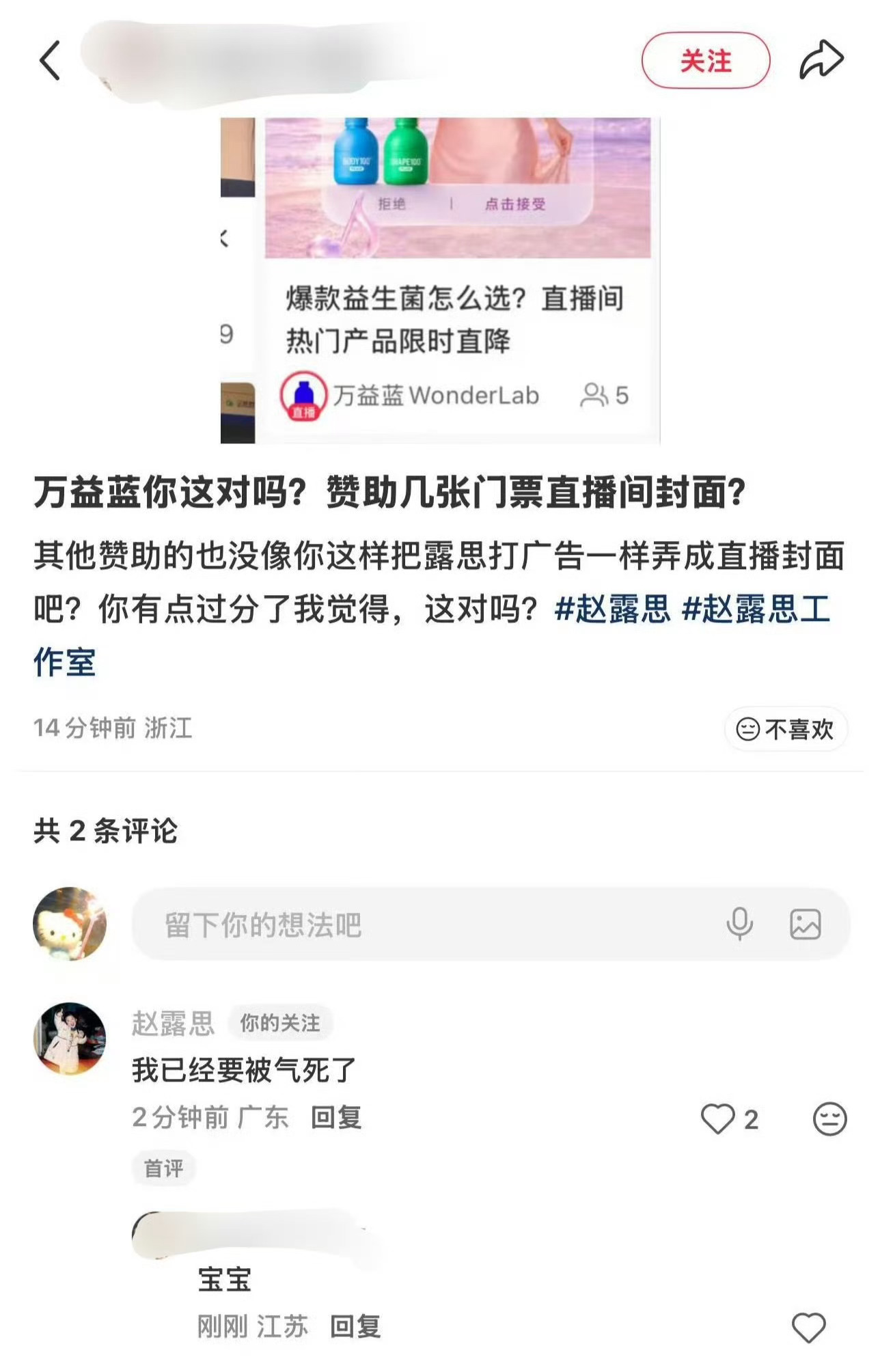 这种牌子靠得就是狗皮膏药不要脸一样起家的沾上就像牙缝里的菜一样难扣…工作室这几位