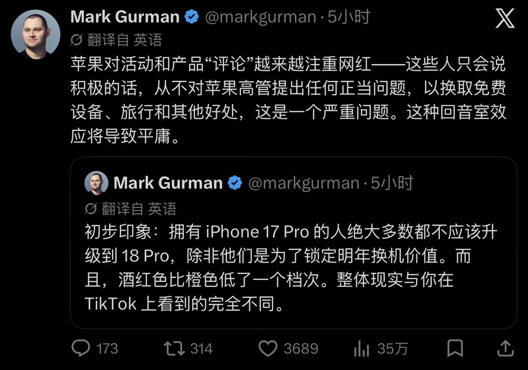 这真想多了，Apple 什么时候是请人来提问题的 ​​​