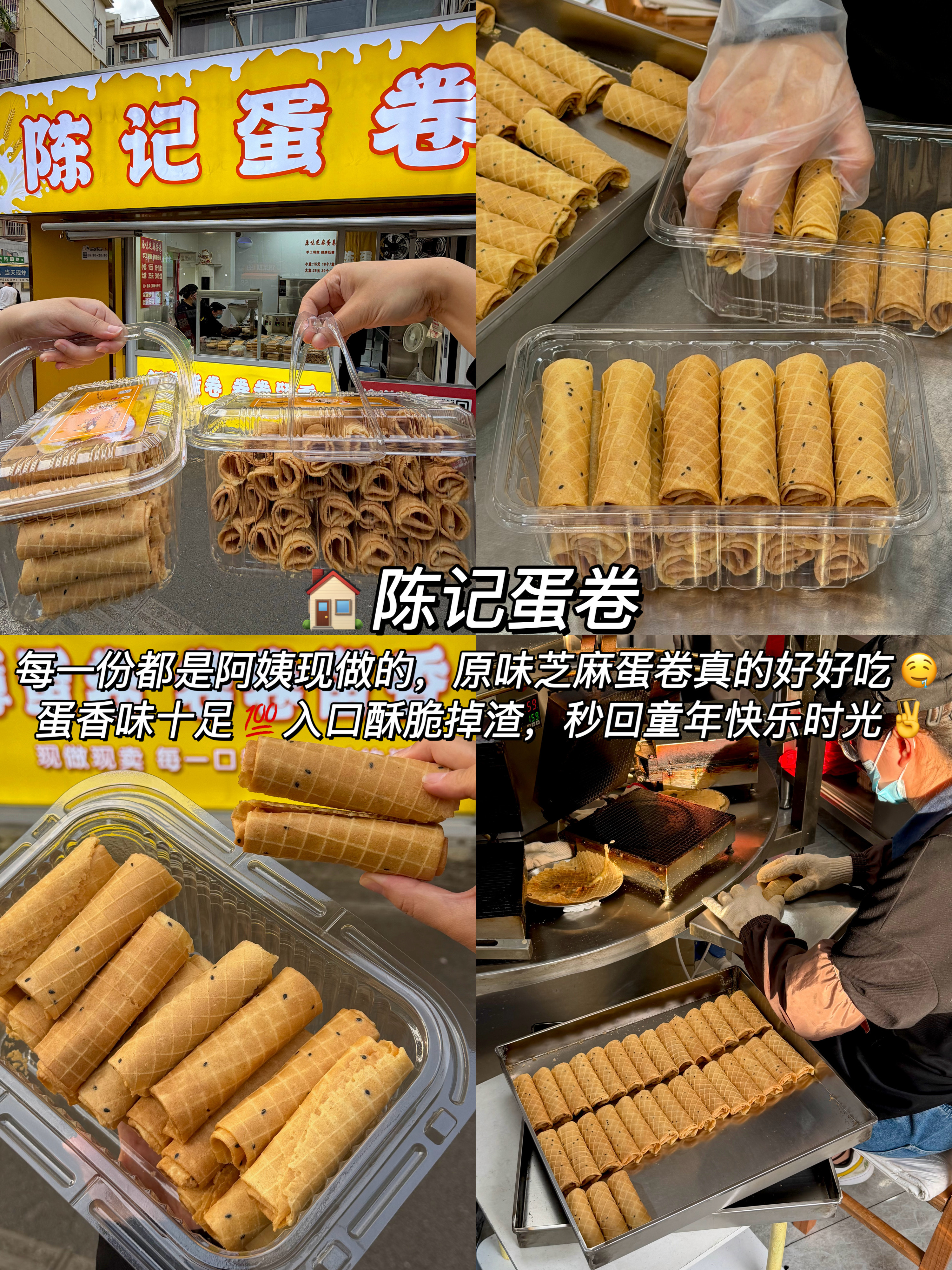 南京土著吐血整理🧾茶南大街美食攻略  别再去夫子庙人挤人，茶南才是本地人常去的