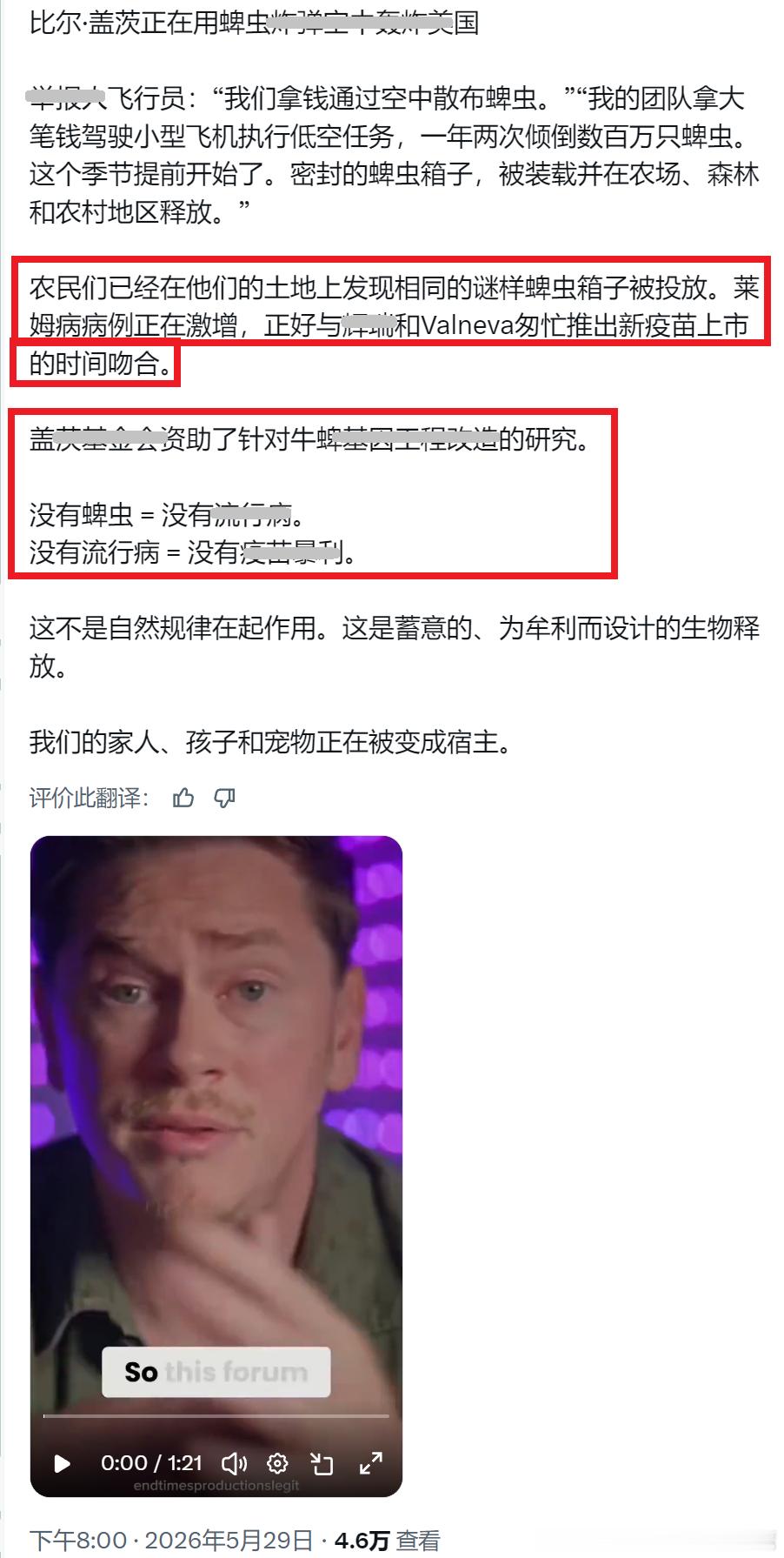 分享资讯：为了推瞄，只有世人想不到，没有大门们做不到！ 