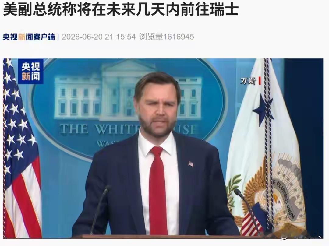 美伊关键谈判即将开启，以色列疯狂搅局，特朗普彻底陷入被动！

 
牵动整个中东格