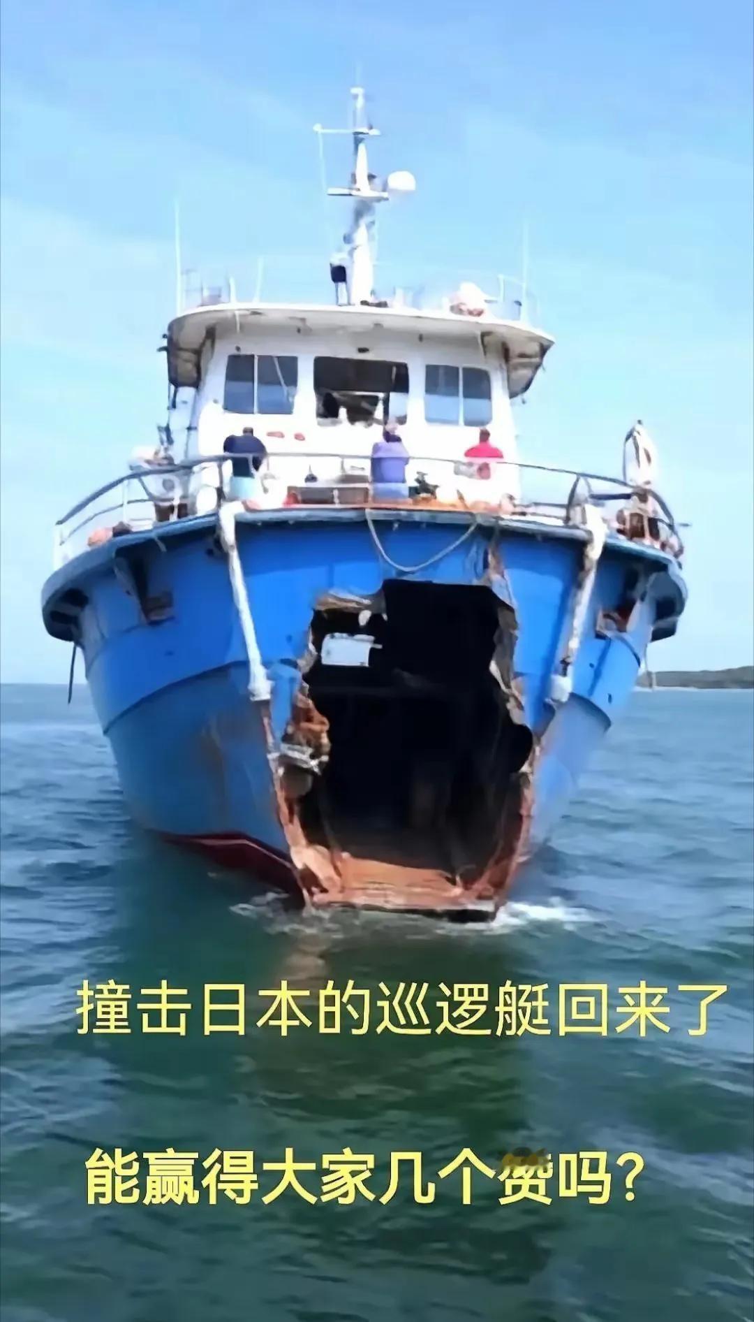 我们的英雄回来了[加油]#东海我们来了#