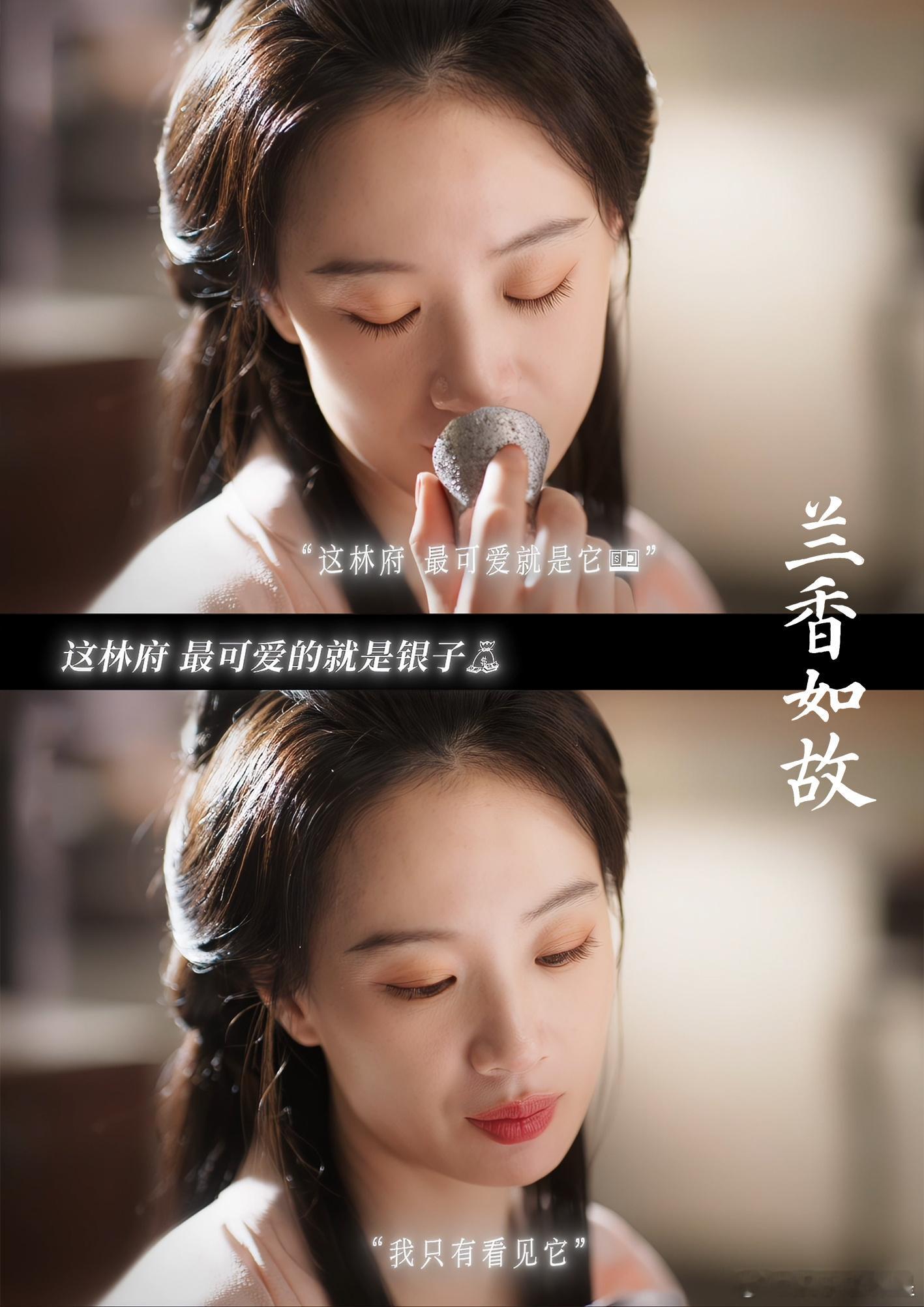 李梦新剧拿银子垒墙 光是预告片段就已经被赵星棠的人设吸引，不恋爱脑不搞雌竞，清醒