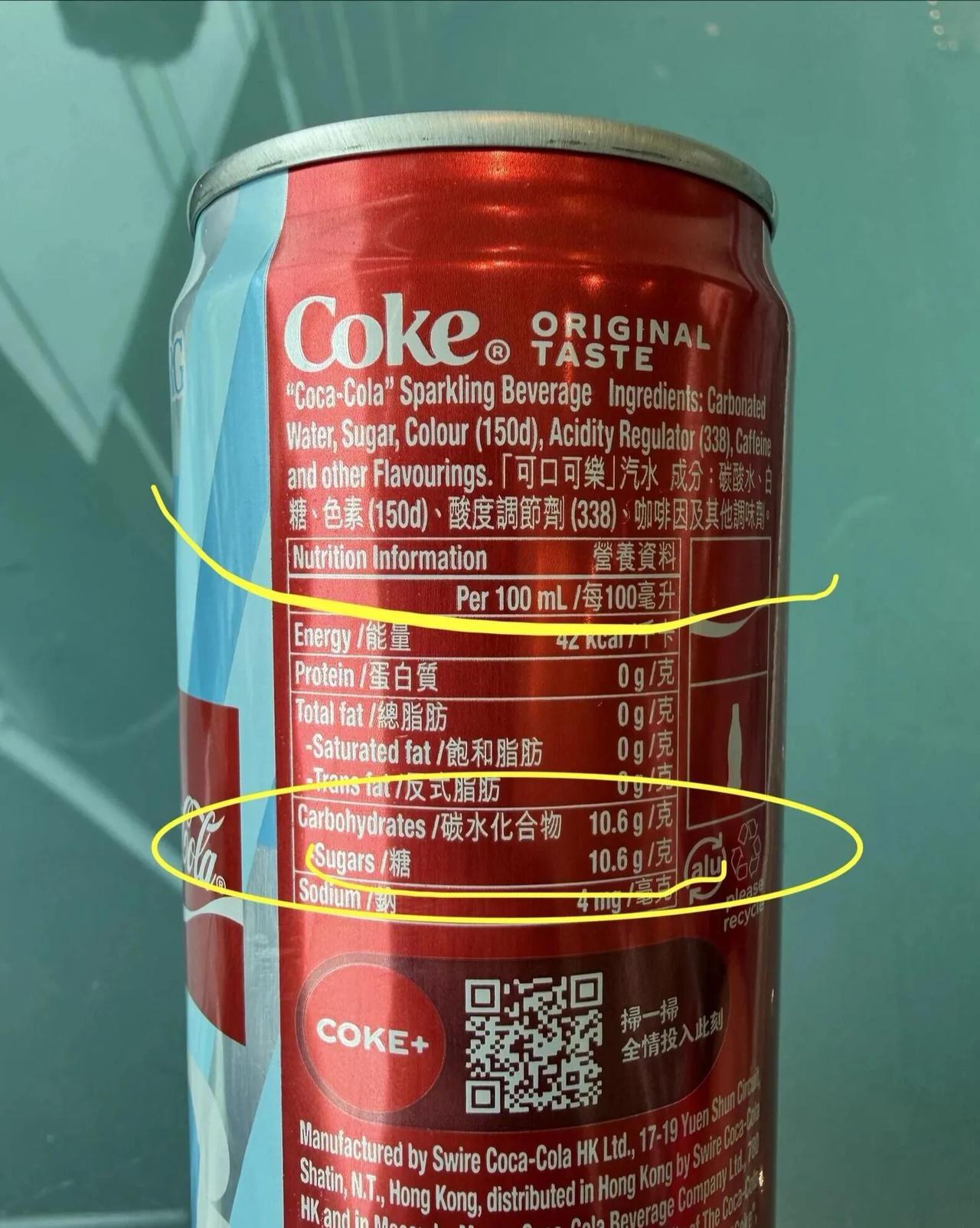 喝了一罐香港🇭🇰的可乐🥤，居然不知不觉间吃了大半两白糖[泪奔][捂脸]喝完