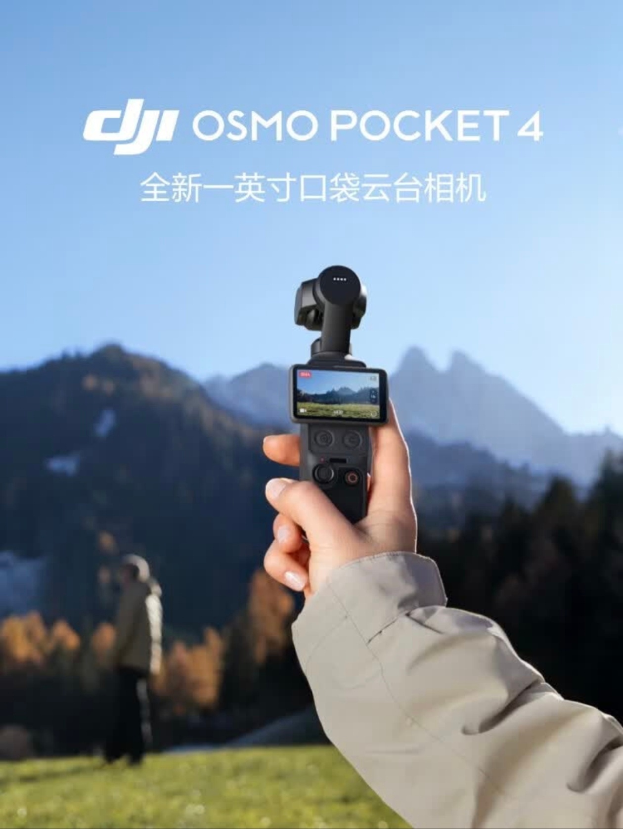 年度大戏又又又更新啦~大疆在美国得克萨斯州法院接连提起两起诉讼，矛头直指影石刚刚