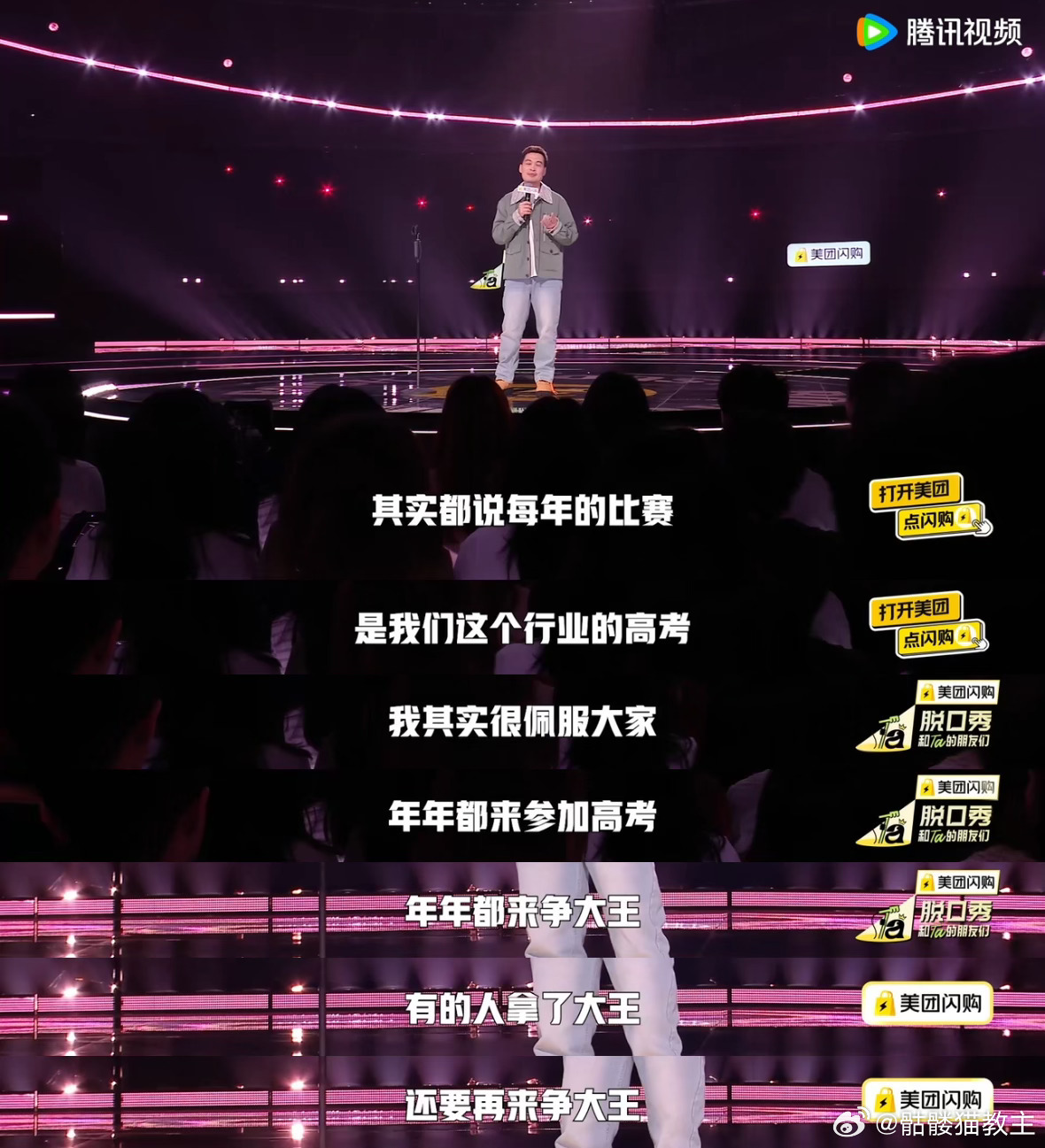 人真正的伯乐是自己脱口秀和Ta的朋友们 成为自己最强大的支持者，无需再等别人发现