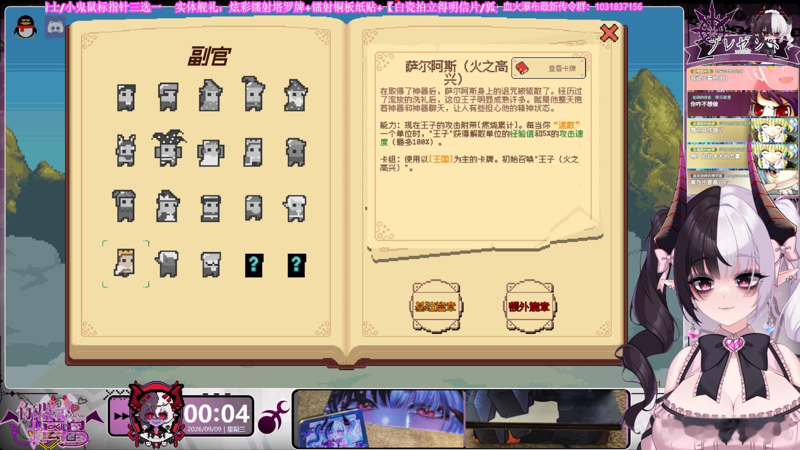 还有火之高兴 ​​​