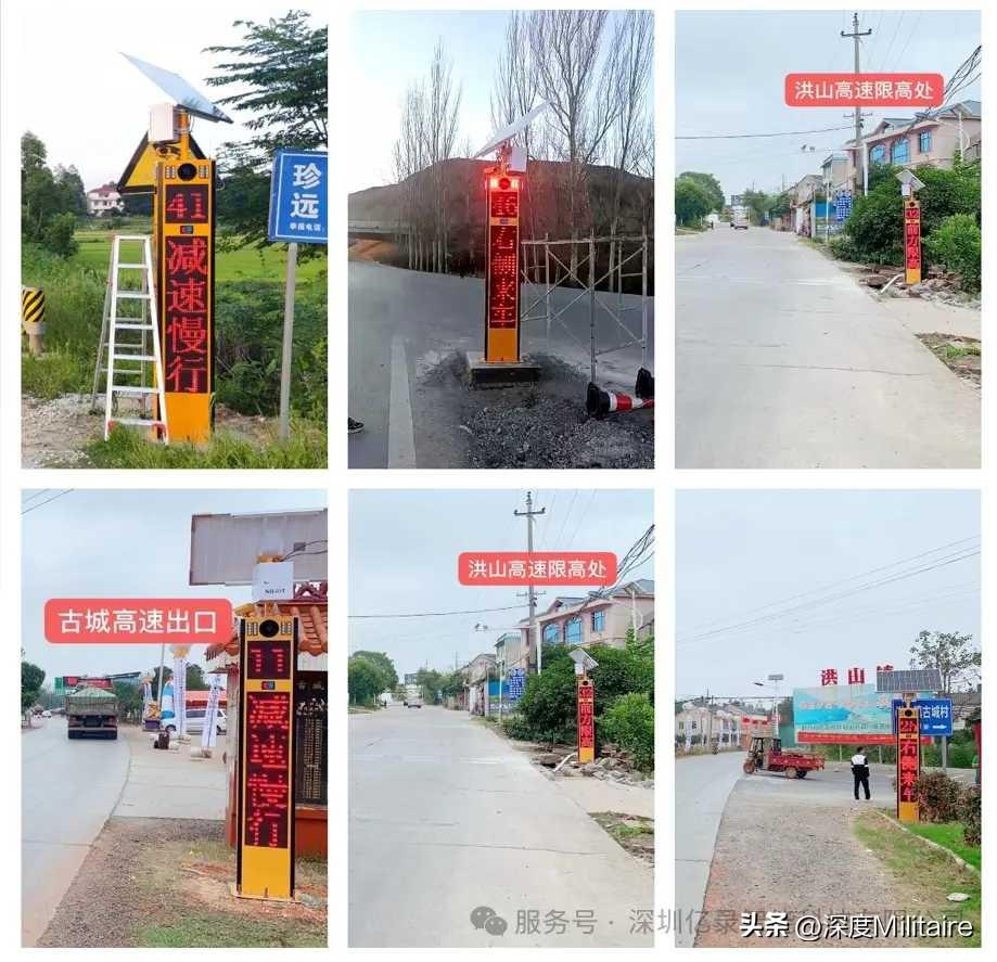 24小时站岗守护，警用预警系统