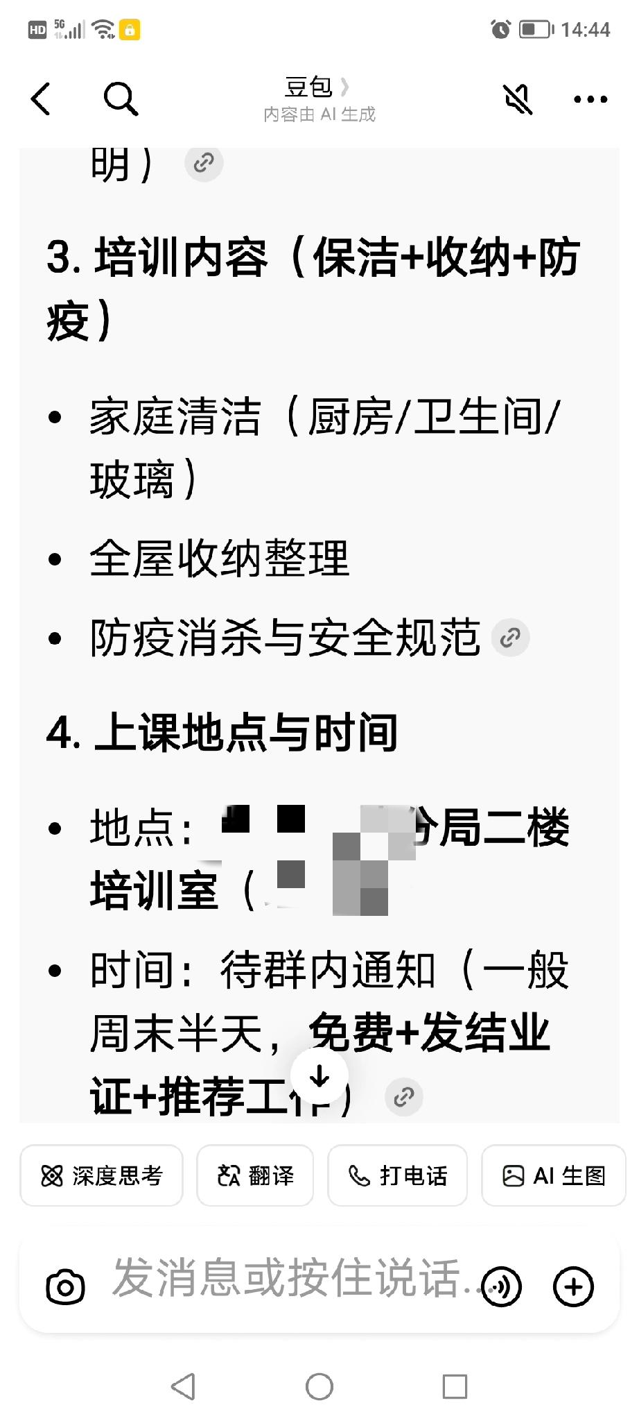 我是两个孩子的宝妈，现在做着一份服务行业的工作，每个月收3500-4000元左右