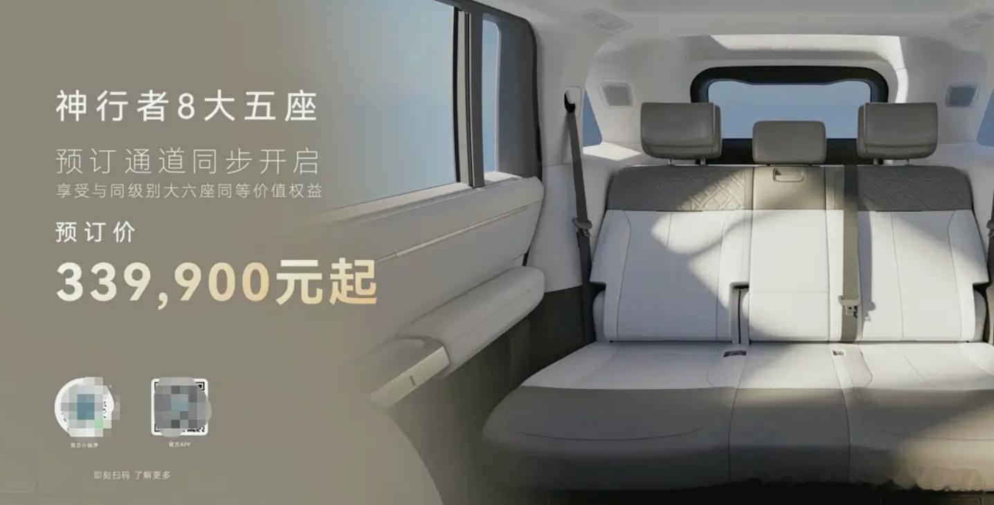 33.99万元的神行者8，路虎这把拼了！8月14日，FREELANDER 神行者