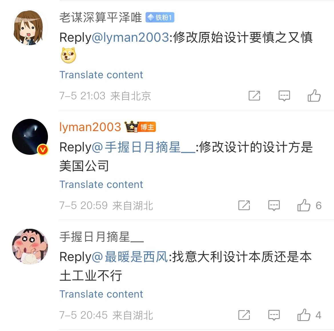 中外舰闻[超话] 每天认识一件兵器 烽火问鼎计划 啥？“修改（“星座”）设计的设