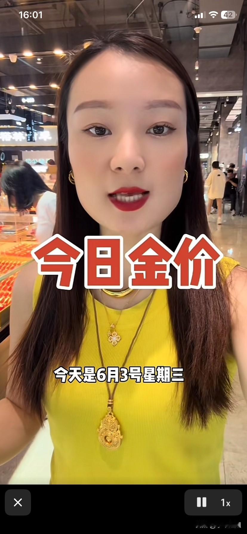 今日金价，又降价了，国际大盘实时金价是974.32元每克。
我感觉金价照这样降下