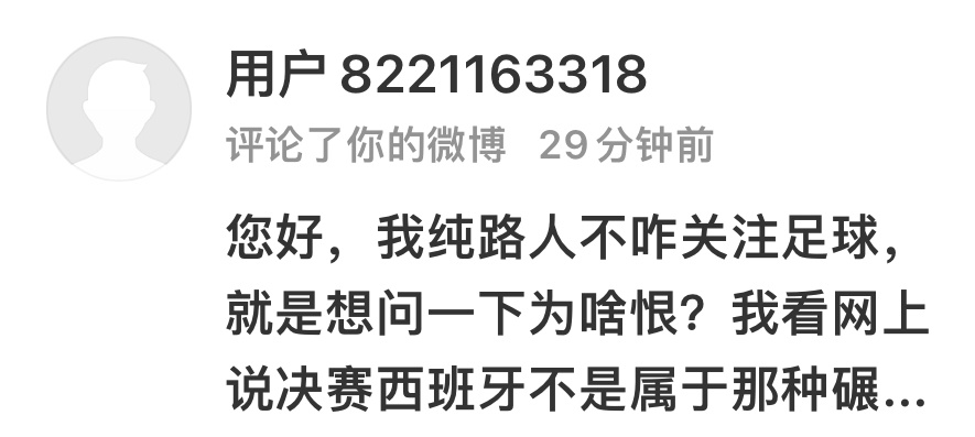 水军换路数了？最近总有装路人的破烂我都忘了截图，直接举报拉黑删除一条龙就好🈲不