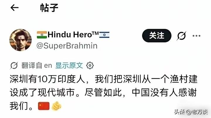 印度人做事世界倒数，但是吹牛却是世界第一。如果有人跟他抢世界第一就跟谁急。竟然好