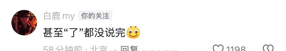 笑得我
白鹿回应说完要游泳了就掉海里白鹿回应掉海里 ​​​