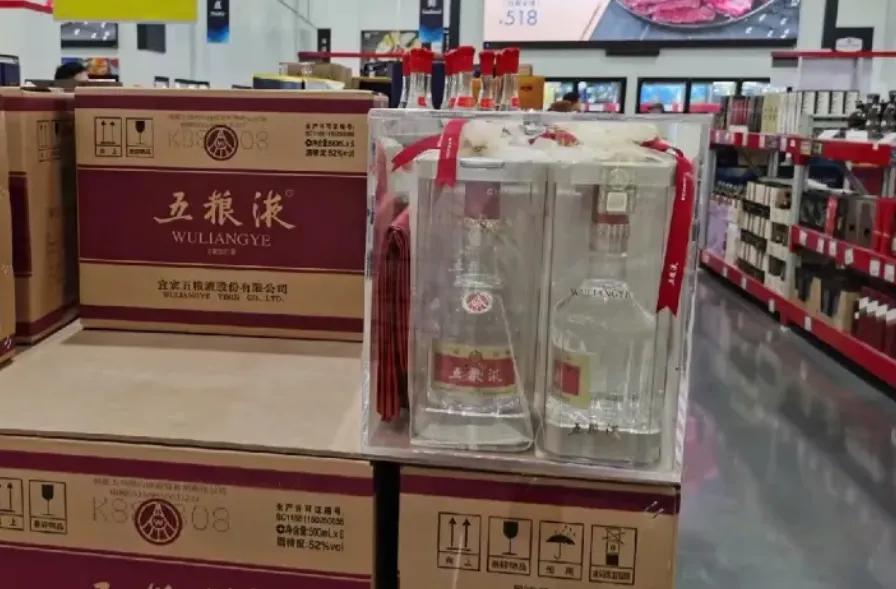今天妹妹要去见未来的公婆，为显重视，特意找我陪她到小区门口的大润发买了两瓶五粮液