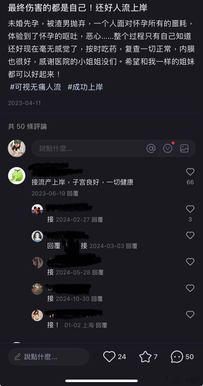 “上岸”这个词也被毁了[允悲] 