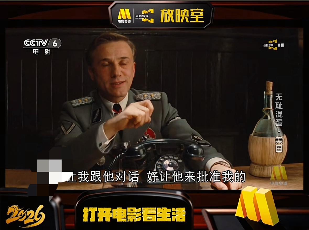 万万没想到啊，这么多年过去了，“六公主”的专业素养丝毫未减，中东那边的事短短六个