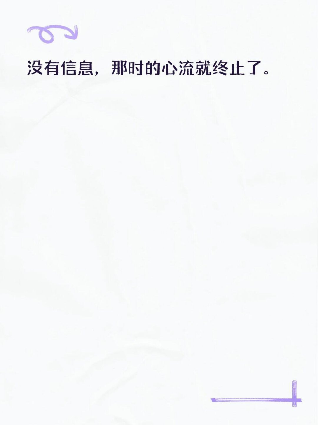 开车是最容易进入心流状态的活动开车可以进入心流状态去思考这个心流状态很神奇也不是