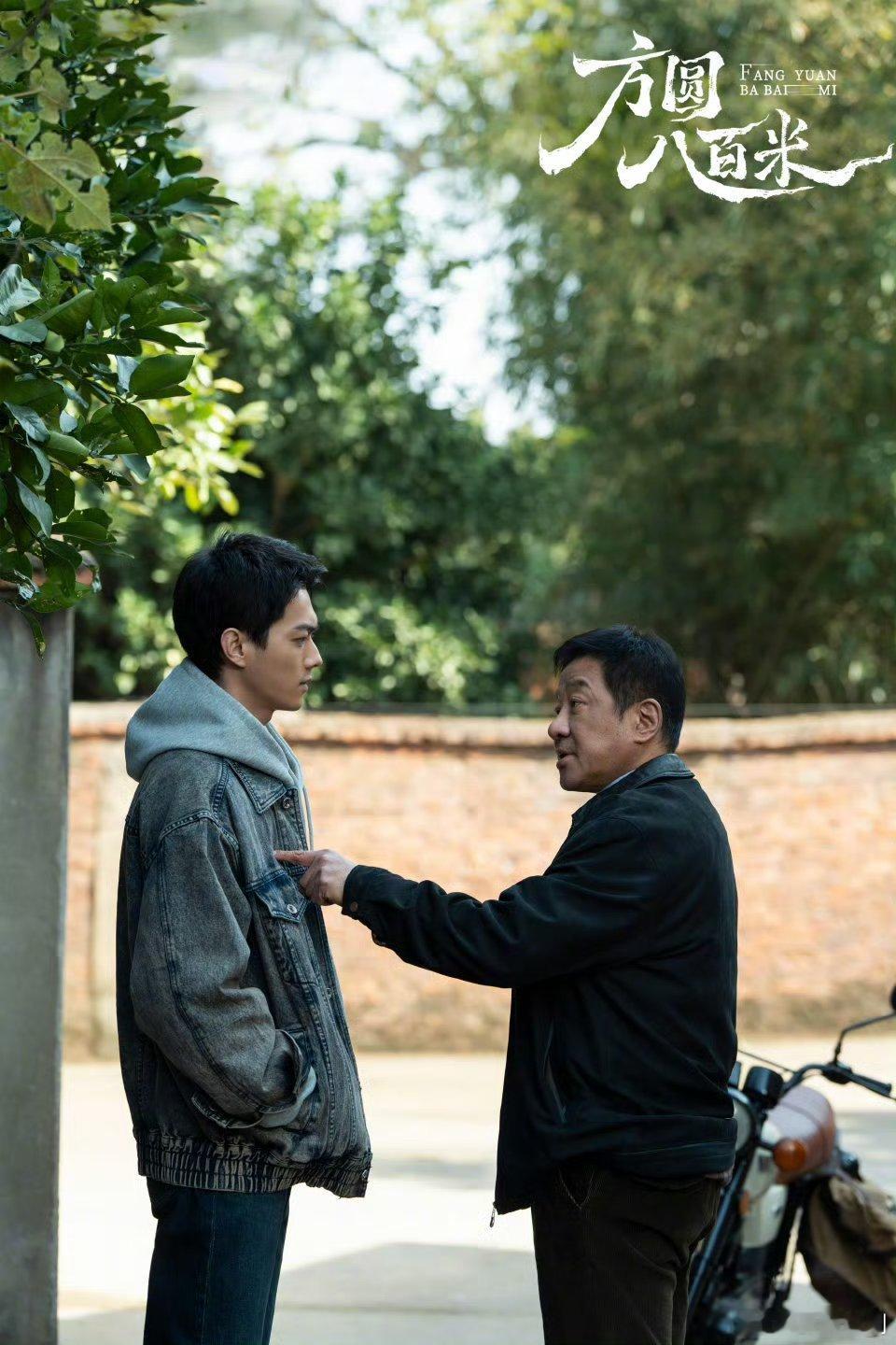 【腾讯上新】方圆八百米定档 由许凯、丁勇岱、邓恩熙主演的《方圆八百米 》明天官宣