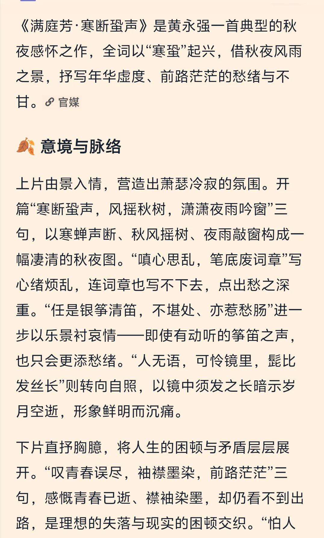 世人皆言我诗词可谓于今之翘楚，可称之为佳作的格律诗词盛达数千首之多，尤以词作更胜