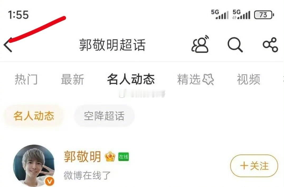 郭敬明：为了鞠婧祎我一夜难眠 
