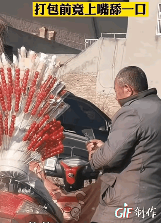 糖葫芦，也需要标准化～～～所以说除非自己做饭吃。食品安全，食品安全，食品安全重要