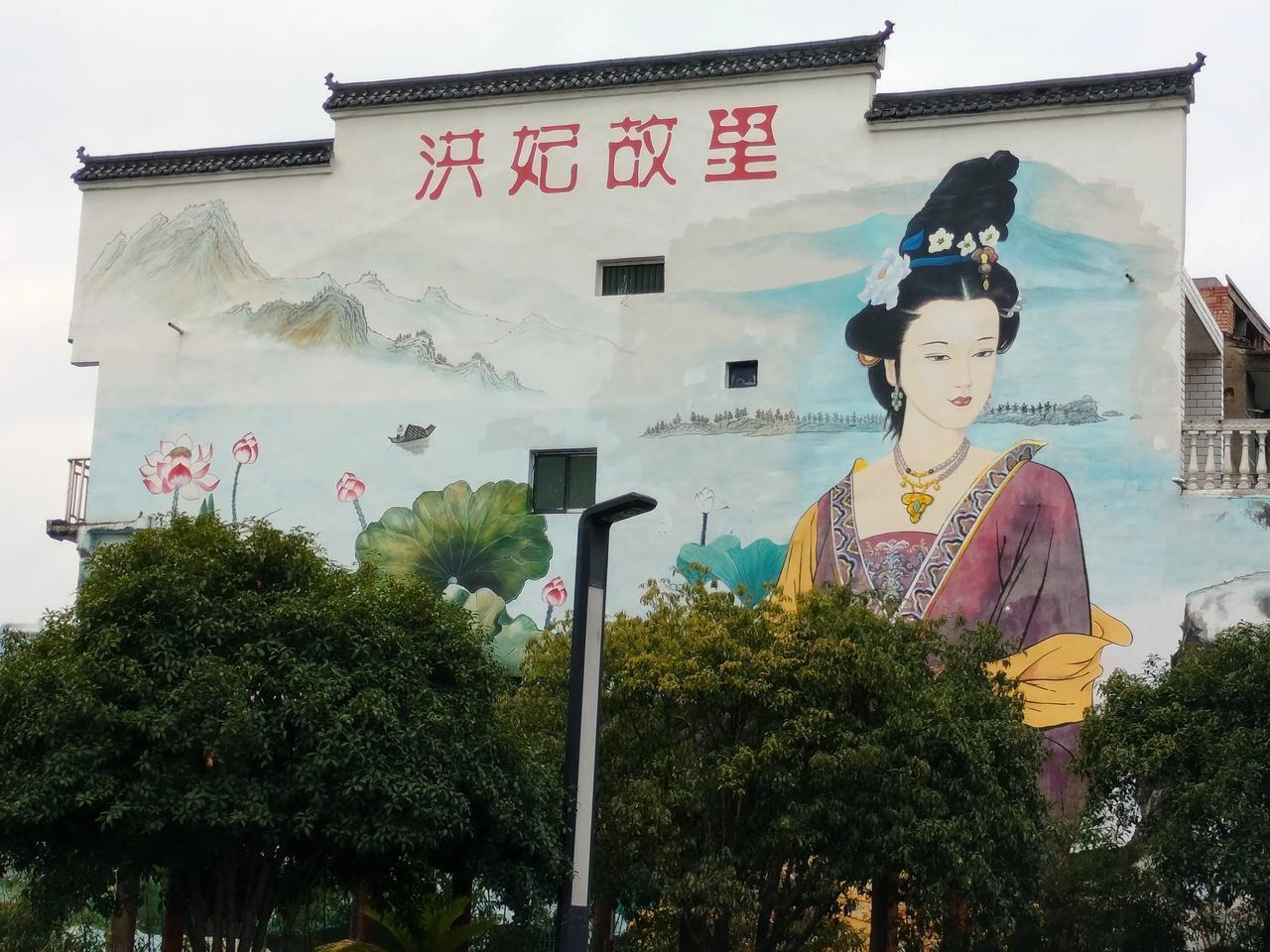 此地原名芳野，因南宋年间出了一个洪妃娘娘，进宫被封为西宫娘娘，宋高宗下圣旨敕封洪