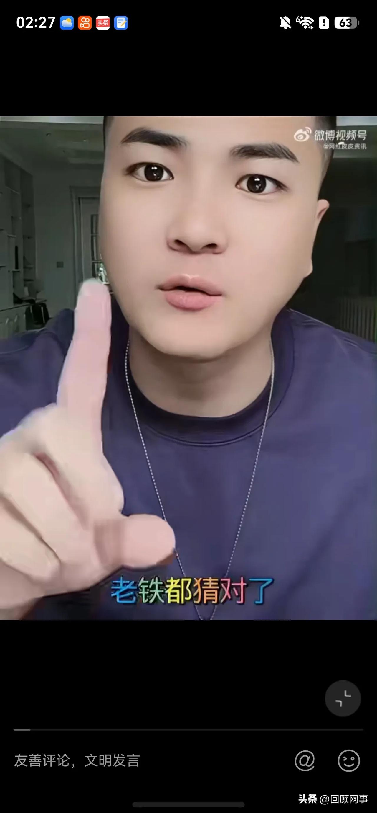 巴扎黑离婚律师原来是驴家班专用律师，为何给小冠军洗白？

          因