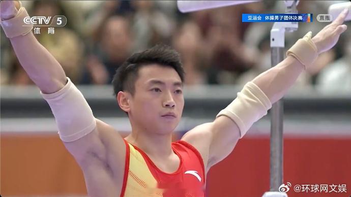 【转发祝贺！#中国体操男团金牌#】#中国体操男团亚运3连冠# 今日，名古屋亚运会