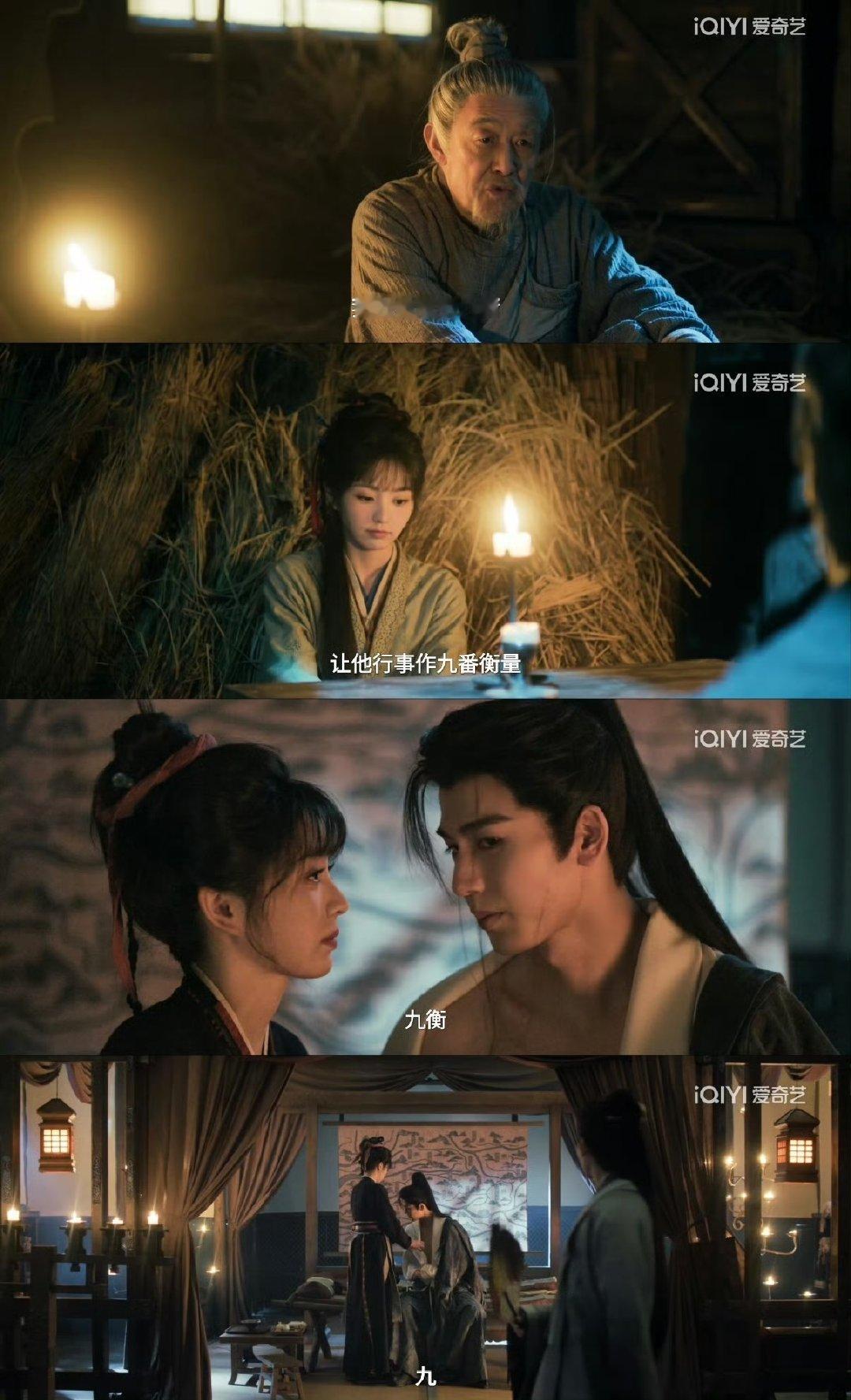 长玉0care言正之外的男人长玉之前就听陶太傅提起过九衡 长玉之前就听陶太傅提起