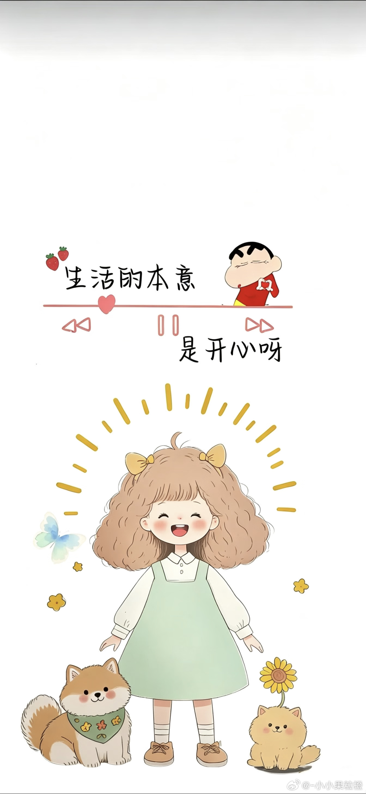 治愈系壁纸来啦！小宝们早安 ！  专栏 · 超好看的壁纸呀！