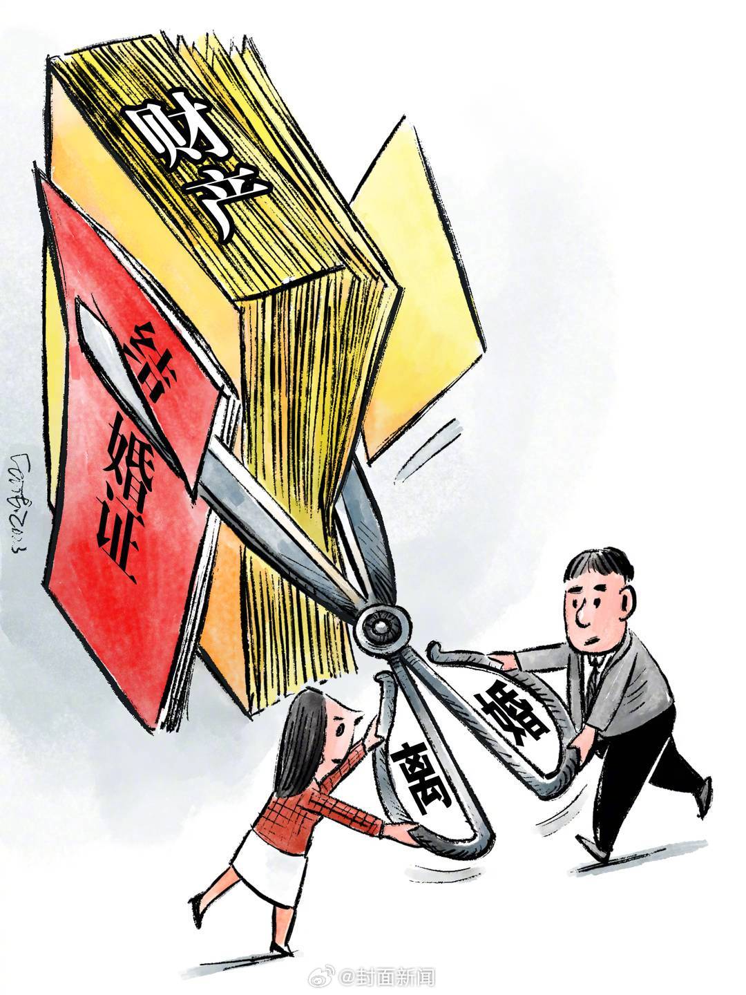 【最高法：#离婚应听取有表达意愿能力子女意见#】4月15日，封面新闻记者从最高法