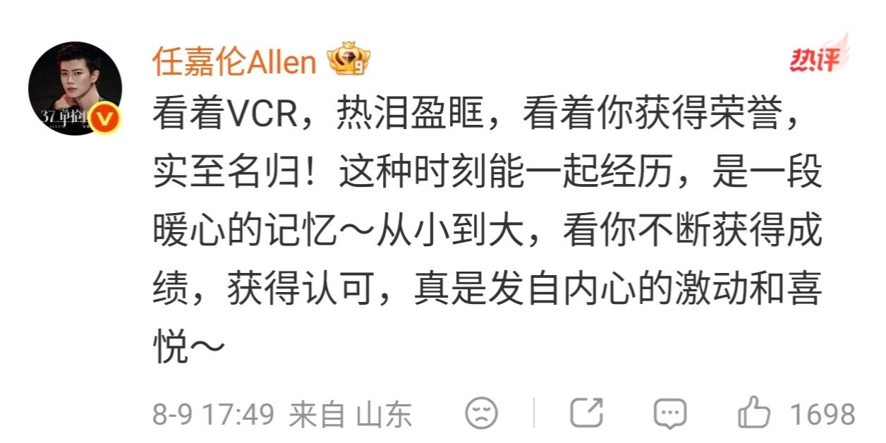是不是有点太高能了 
