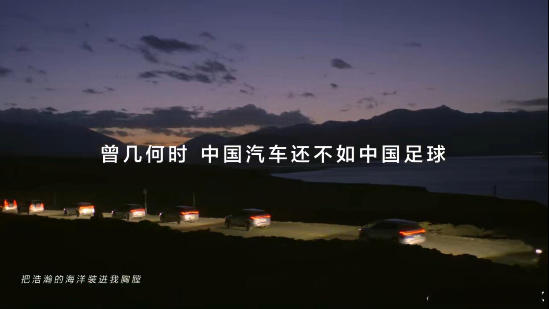 赞助各项比赛肯定是为了提升品牌形象和知名度，但比亚迪助力中国足球少年跑向世界，还