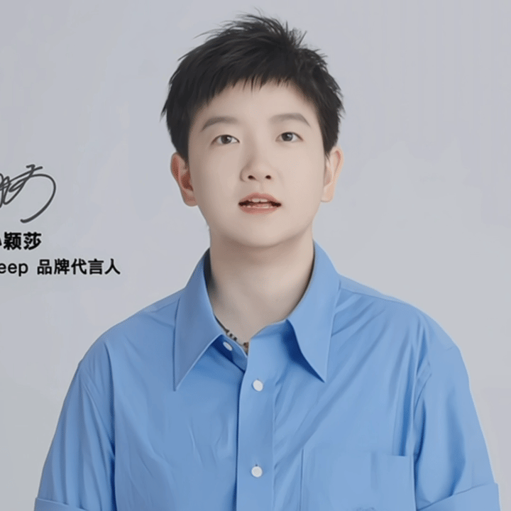 孙颖莎 Keep还是走的商务休闲风孙颖莎keep品牌代言人