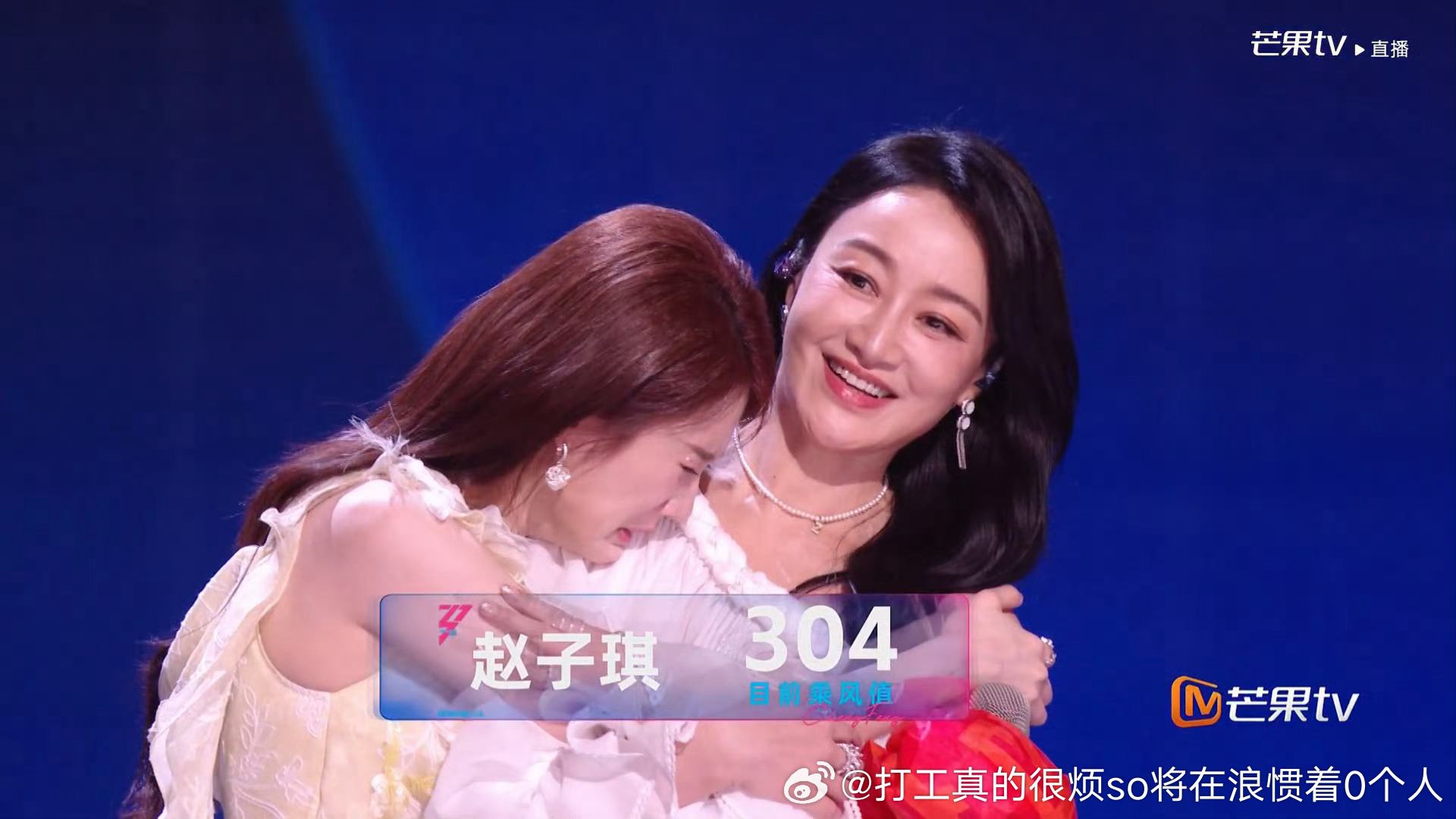 无语温峥嵘有资历那让阚清子输淘汰张艺上不行吗？非让孙怡组输淘汰赵子琪张艺上唱歌难