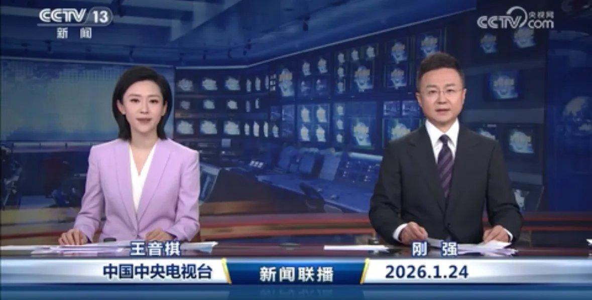 【看联播读商机】1.24 板块机会梳理1. 地产产业链：推进高质量城市更新、地产