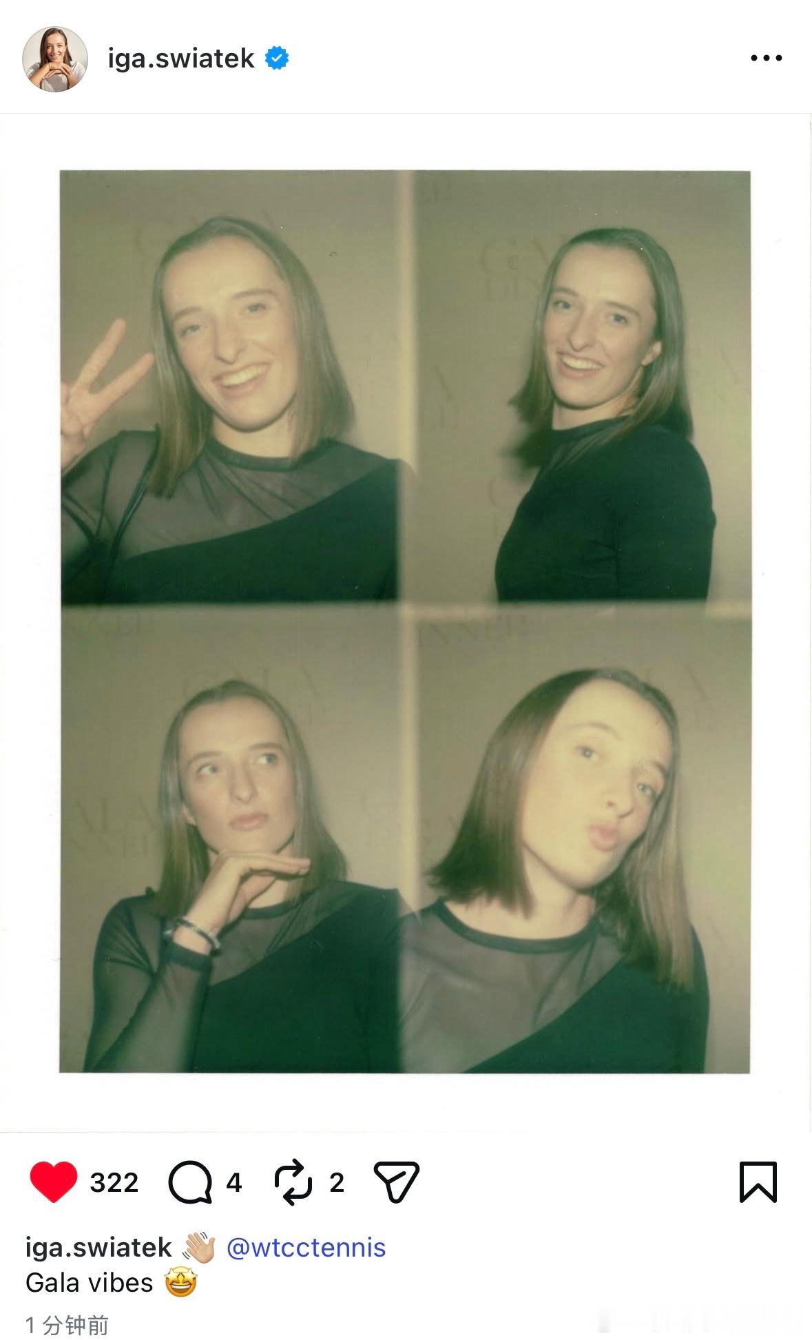 斯瓦泰克！1分钟前更新IG！把昨天晚宴的四宫图给发出来了wta